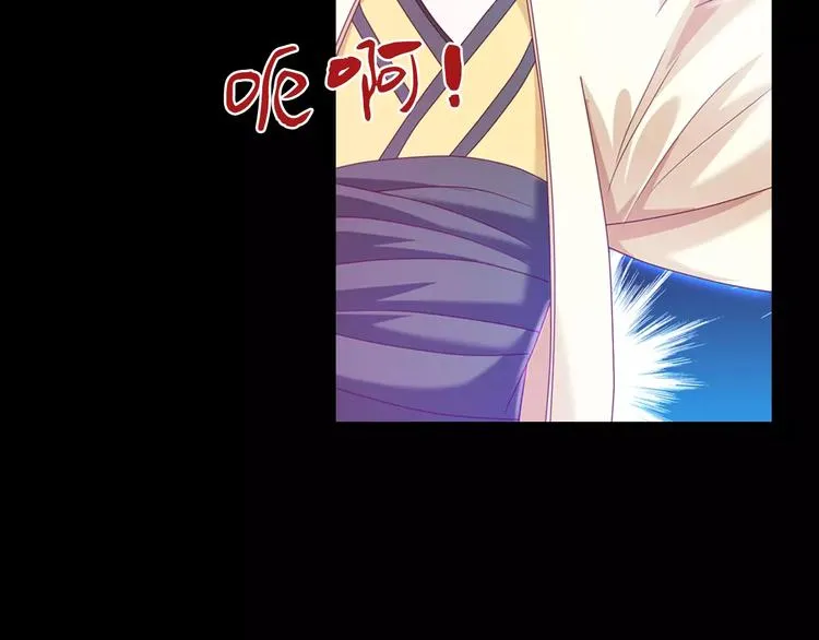 第95话 喝了这酒，不再是朋友 第12页