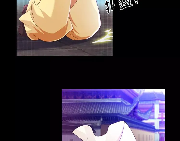 第95话 喝了这酒，不再是朋友 第15页