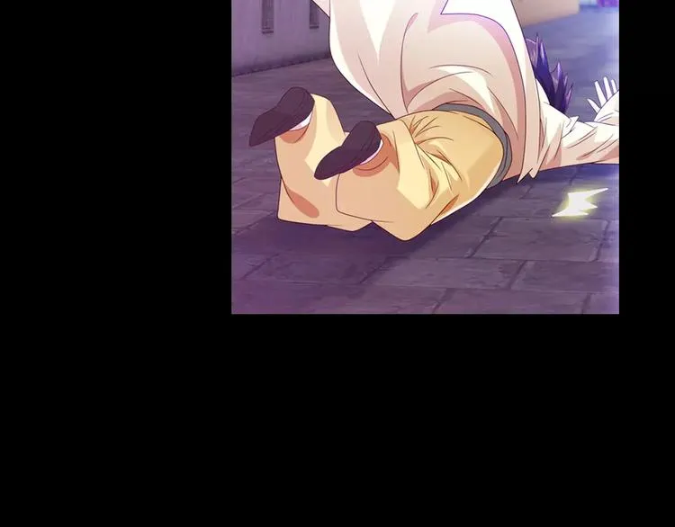 第95话 喝了这酒，不再是朋友 第16页