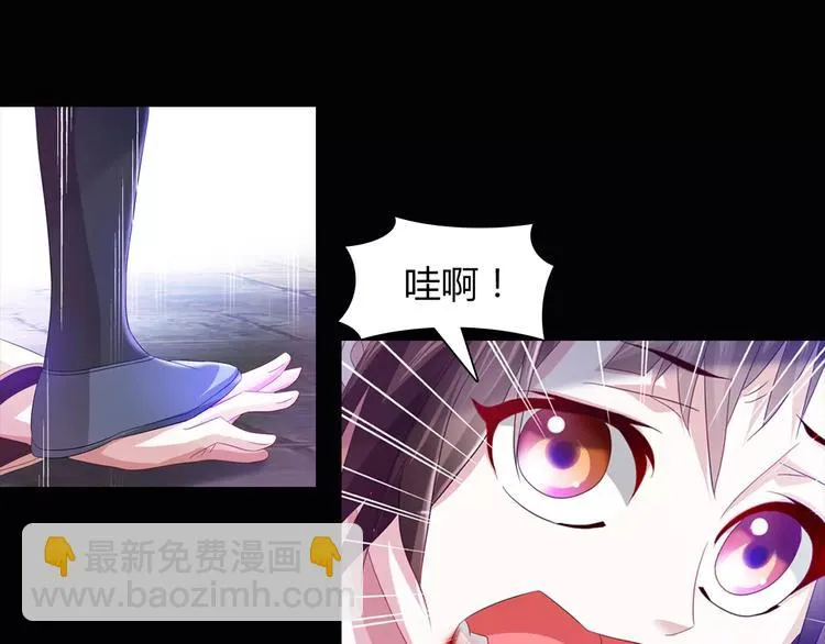 第95话 喝了这酒，不再是朋友 第19页