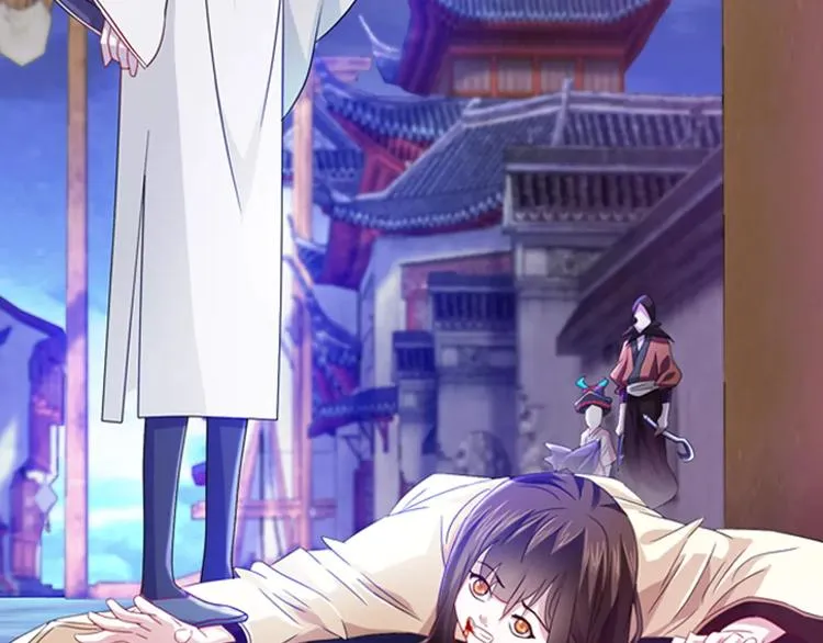 第95话 喝了这酒，不再是朋友 第22页