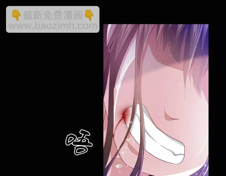 第95话 喝了这酒，不再是朋友 第29页