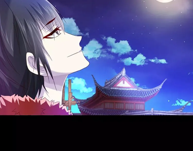 第95话 喝了这酒，不再是朋友 第35页