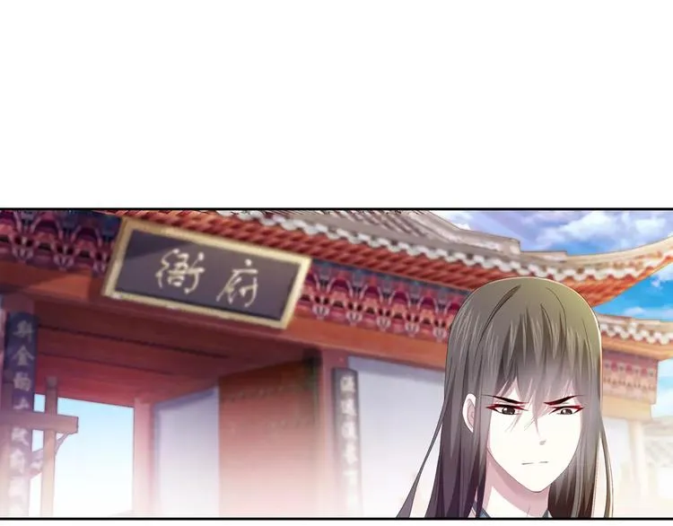 第95话 喝了这酒，不再是朋友 第39页