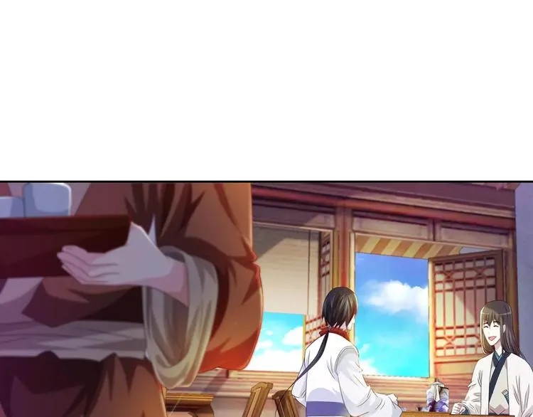 第95话 喝了这酒，不再是朋友 第45页