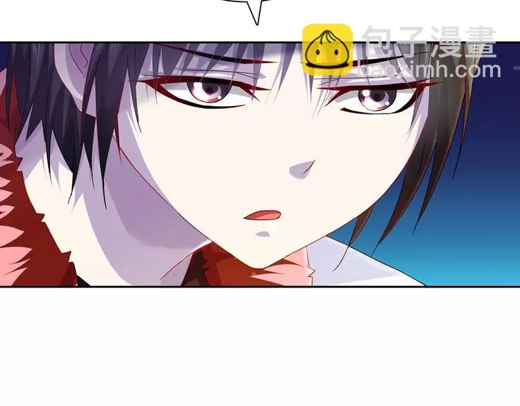 第95话 喝了这酒，不再是朋友 第68页