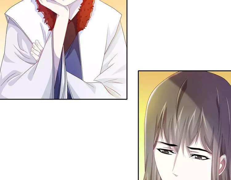 第95话 喝了这酒，不再是朋友 第70页