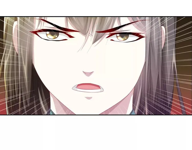 第95话 喝了这酒，不再是朋友 第78页