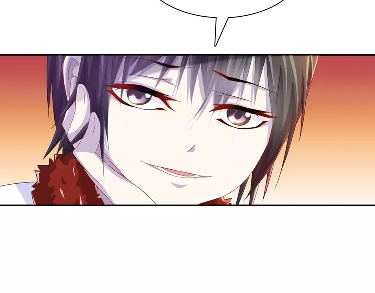 第95话 喝了这酒，不再是朋友 第81页