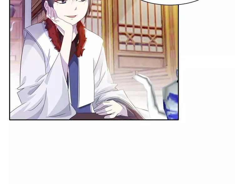 第95话 喝了这酒，不再是朋友 第84页