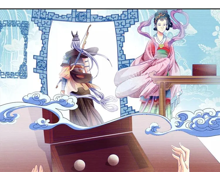 第95话 喝了这酒，不再是朋友 第89页