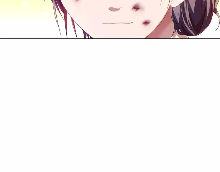 第95话 喝了这酒，不再是朋友 第97页