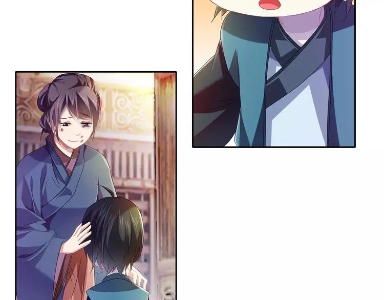 第95话 喝了这酒，不再是朋友 第105页