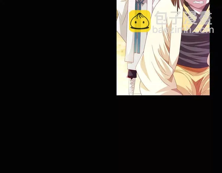 第94话 她的名字，还记得吗？ 第90页
