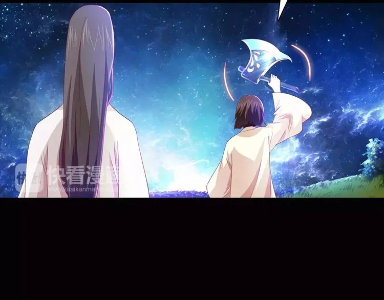 第94话 她的名字，还记得吗？ 第122页