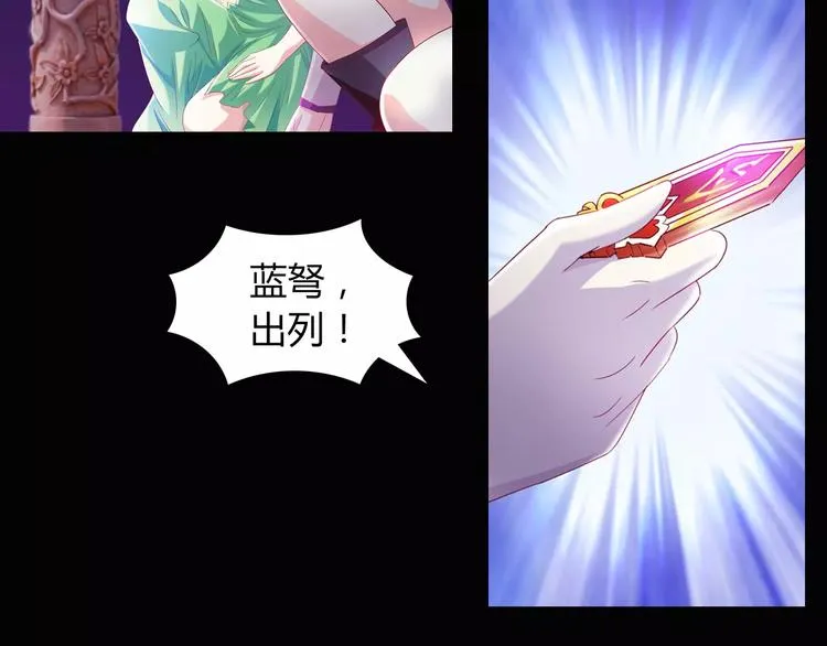 第94话 她的名字，还记得吗？ 第125页