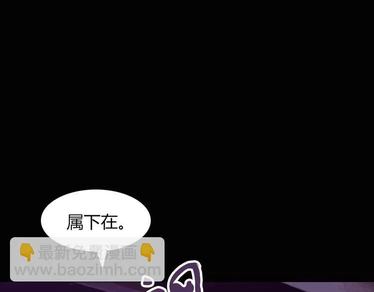 第94话 她的名字，还记得吗？ 第126页