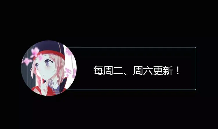 第94话 她的名字，还记得吗？ 第130页