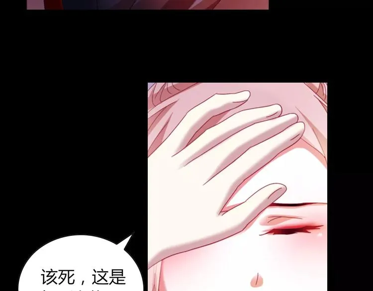 第93话 寄出童谣的人就是你！ 第11页