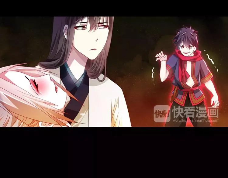 第93话 寄出童谣的人就是你！ 第19页