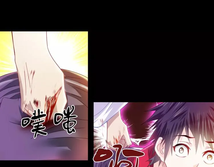 第93话 寄出童谣的人就是你！ 第36页