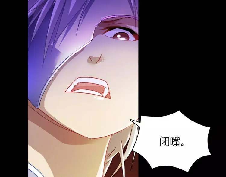 第93话 寄出童谣的人就是你！ 第38页