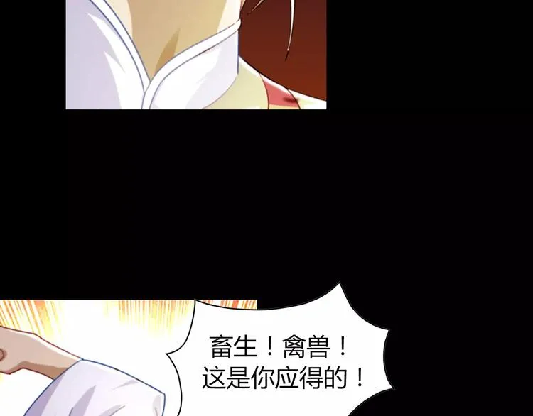 第93话 寄出童谣的人就是你！ 第39页