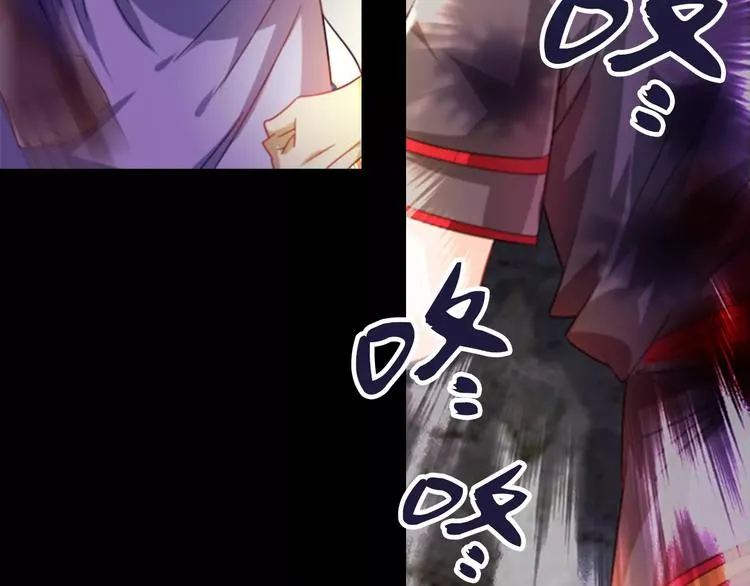 第93话 寄出童谣的人就是你！ 第41页