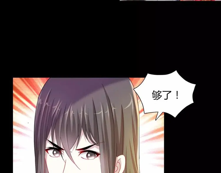第93话 寄出童谣的人就是你！ 第42页