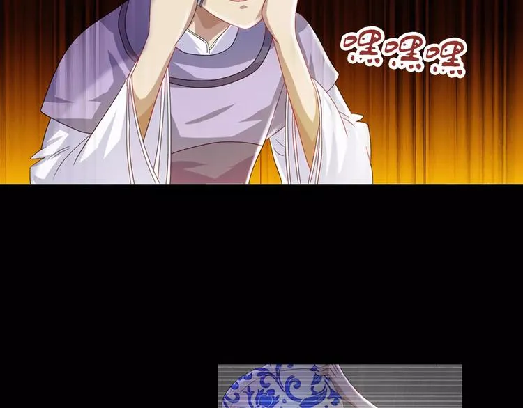 第93话 寄出童谣的人就是你！ 第55页