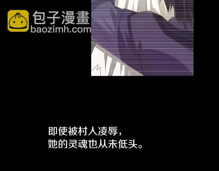 第93话 寄出童谣的人就是你！ 第57页
