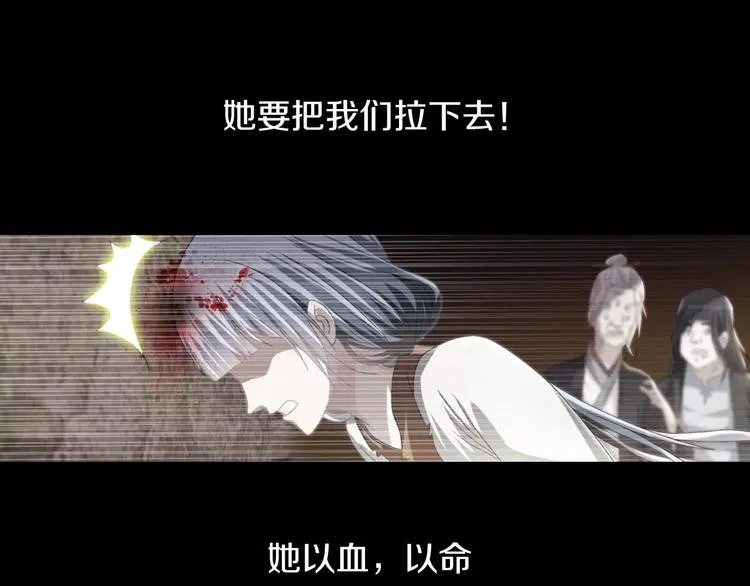 第93话 寄出童谣的人就是你！ 第62页