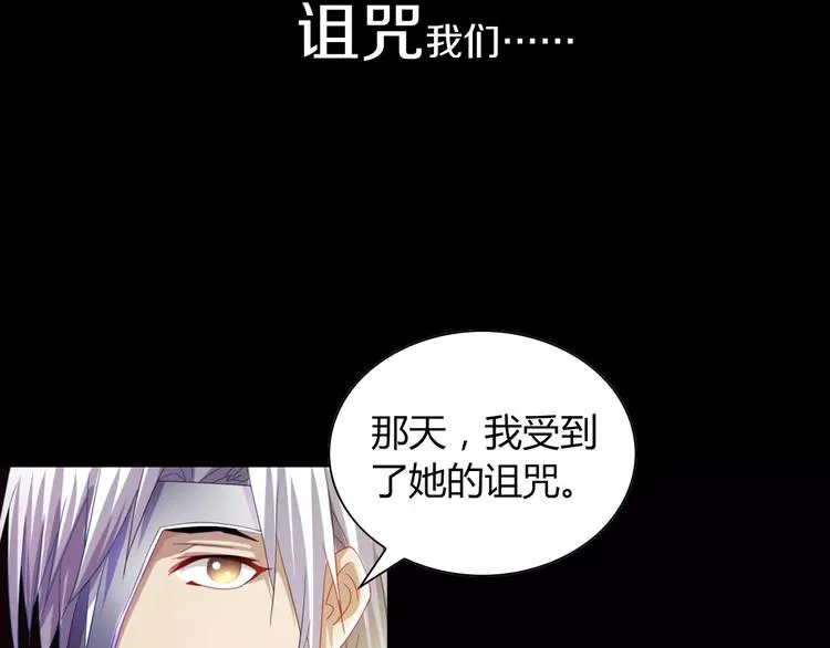 第93话 寄出童谣的人就是你！ 第63页