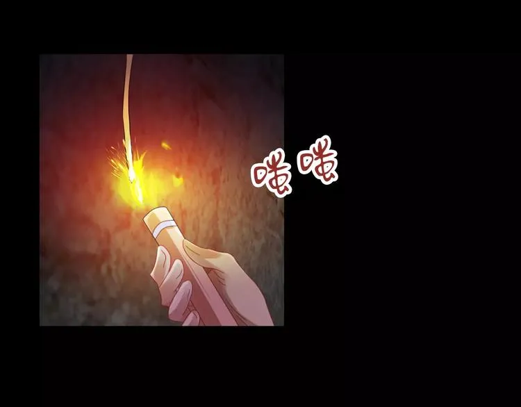 第93话 寄出童谣的人就是你！ 第68页