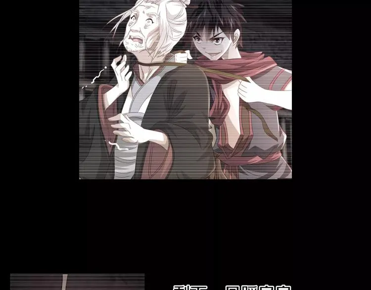 第93话 寄出童谣的人就是你！ 第75页