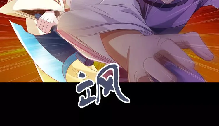 第93话 寄出童谣的人就是你！ 第86页