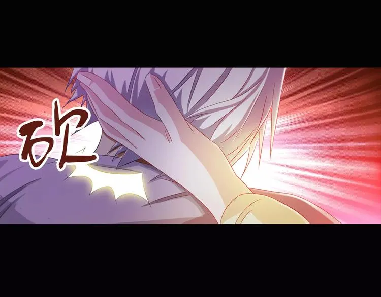 第93话 寄出童谣的人就是你！ 第87页