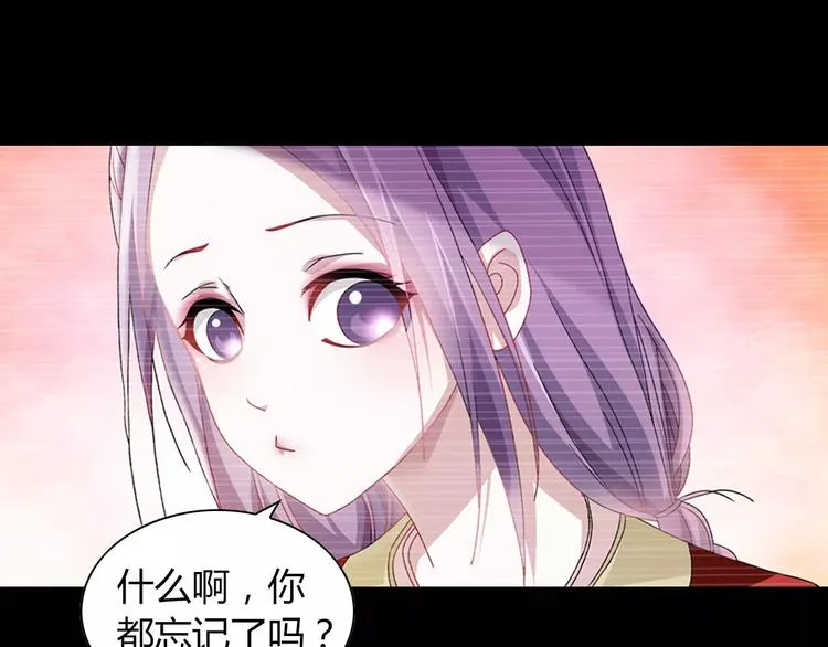 第93话 寄出童谣的人就是你！ 第122页