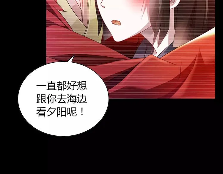 第93话 寄出童谣的人就是你！ 第125页