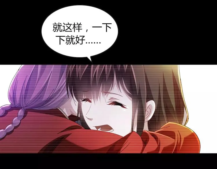 第93话 寄出童谣的人就是你！ 第127页