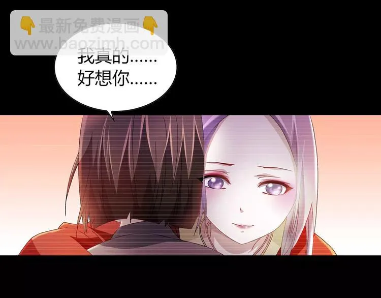 第93话 寄出童谣的人就是你！ 第128页