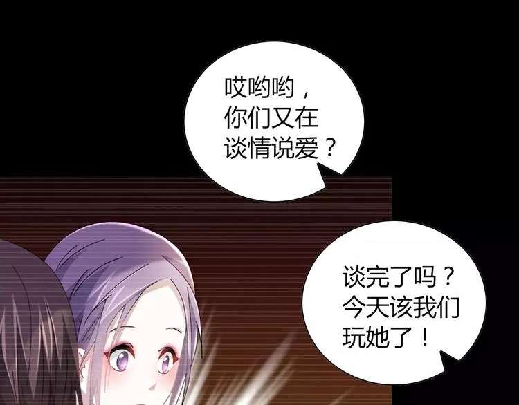 第93话 寄出童谣的人就是你！ 第129页