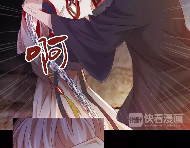 第92话 拯救蓝霄珊倒计时 第36页