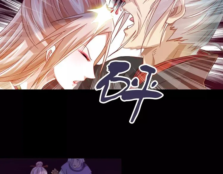 第92话 拯救蓝霄珊倒计时 第41页