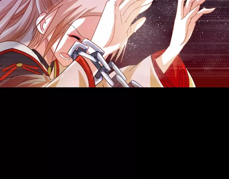 第92话 拯救蓝霄珊倒计时 第46页