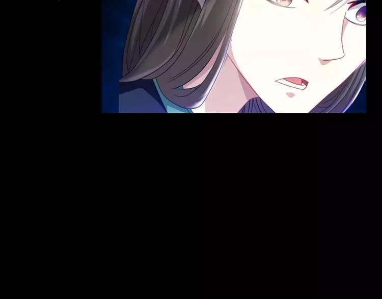 第92话 拯救蓝霄珊倒计时 第53页