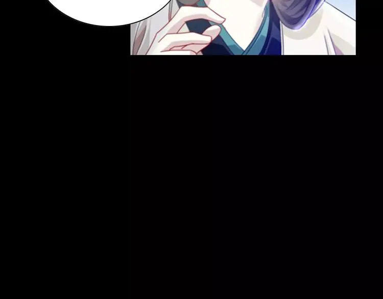 第92话 拯救蓝霄珊倒计时 第59页