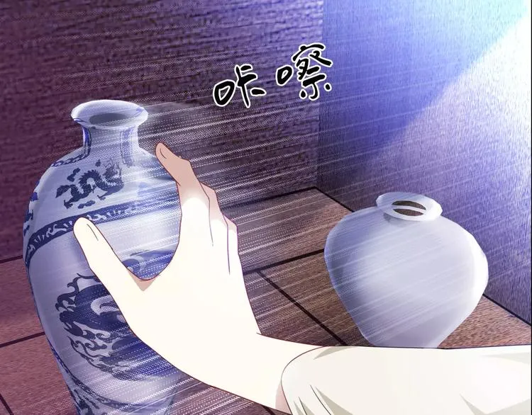 第92话 拯救蓝霄珊倒计时 第64页