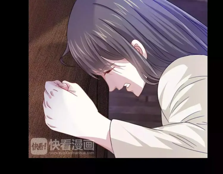 第92话 拯救蓝霄珊倒计时 第77页