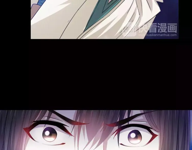 第92话 拯救蓝霄珊倒计时 第84页